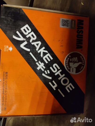 Задние тормозные колодки тойота