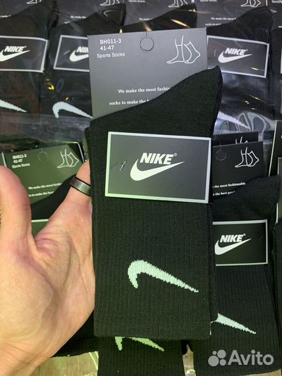 Белые носки Nike