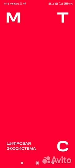 Полный комплект спутник тв МТС