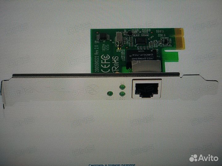 Сетевая карта TP-link TG-3468