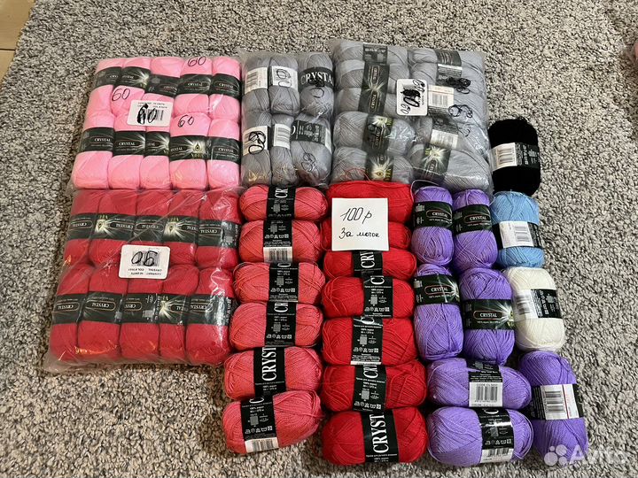 Пряжа для вязания