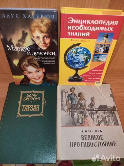 Книги и словари для детей