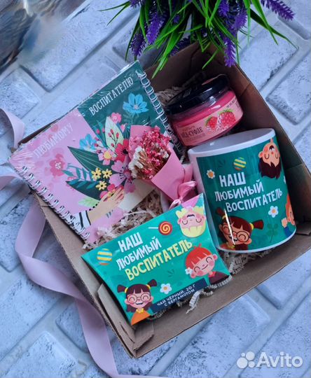 Подарочный набор