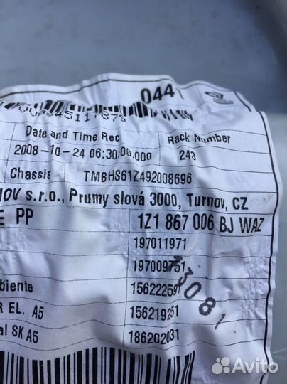 Skoda Octavia A5 1Z обшивка двери задняя левая