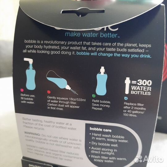 Бутылка для воды с фильтром Karma