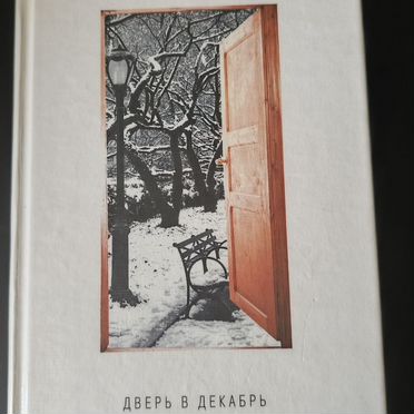 Дин Кунц книги
