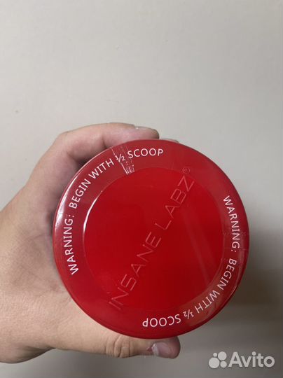 Предтреник