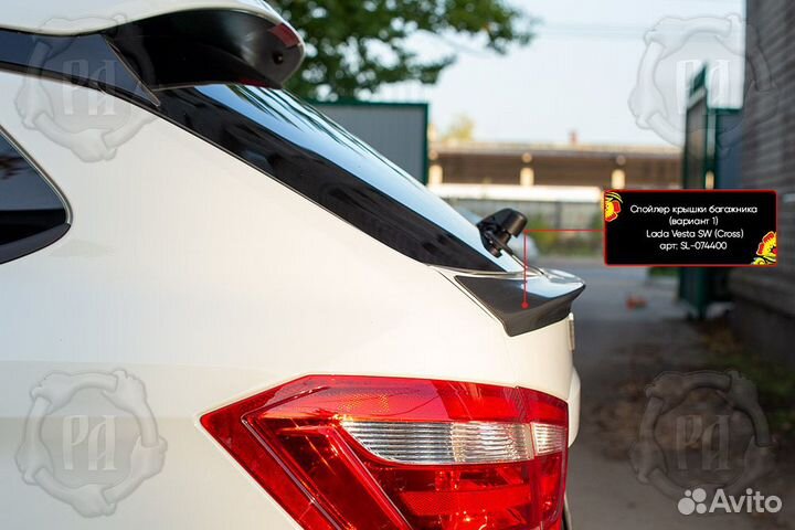 Спойлер LADA Vesta SW (17+) RA