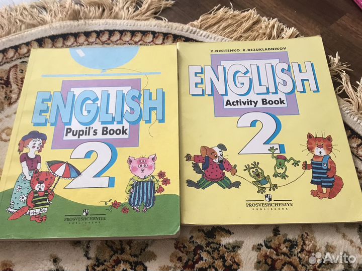 Английский язык 2 класс, рабочая тетрадь 2 класс
