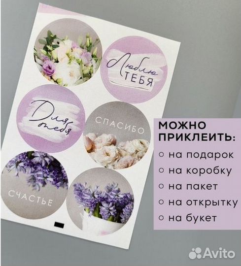 Подарок женщине, подарок на День рождения