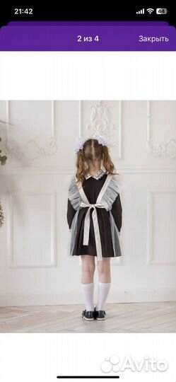 Белый школьный фартук