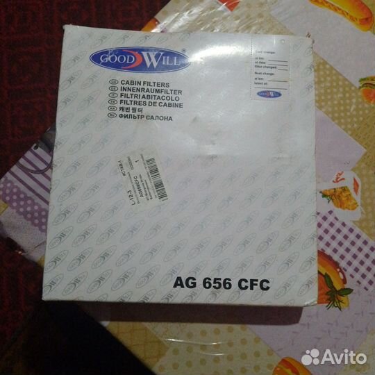 Фильтр салона угольный на mercedes