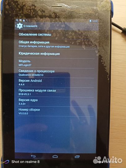 Планшет Мегафон