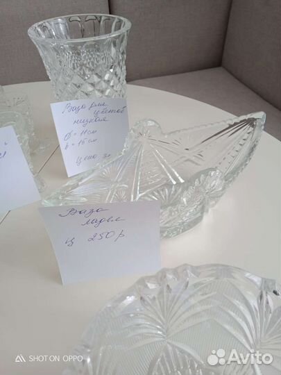 Хрусталь СССР