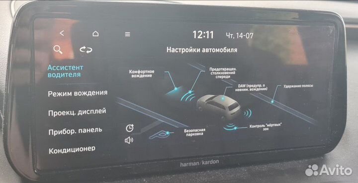 Обновление Kia, Hyundai, Genesis оф.прошивки