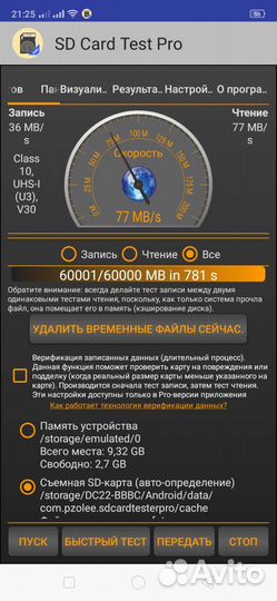 Карта памяти MicroSD 64gb Kodak