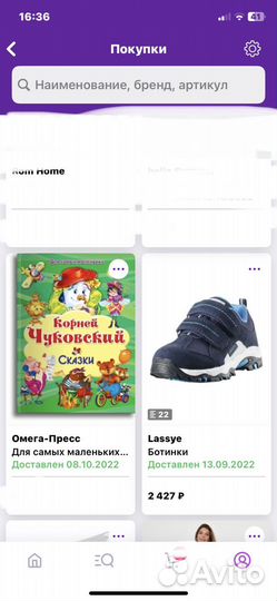 Ботинки Lassie для мальчика 22 размер б/у