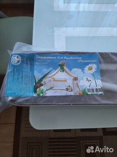 Держатель для балдахина Ромашка