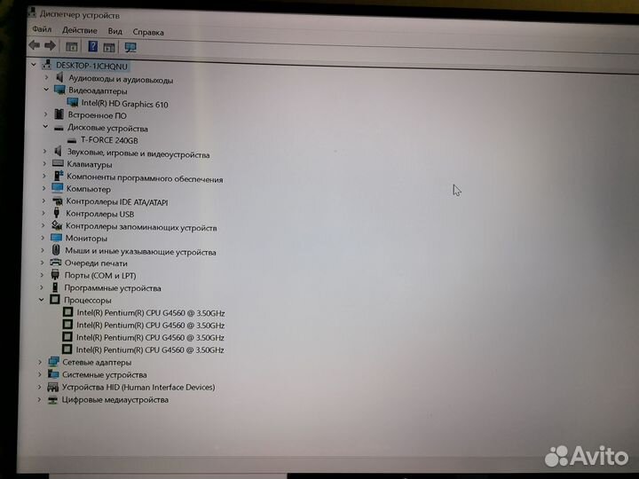Системный блок (не игровой)