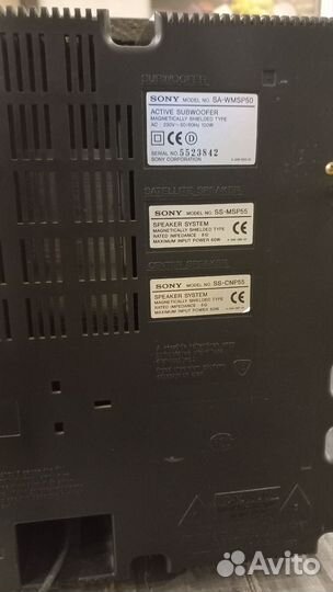 Домашний кинотеатр 5.1 sony