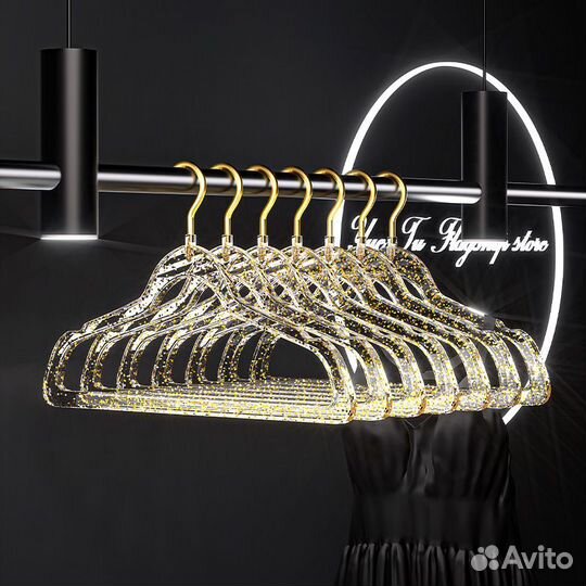 Вешалка для одежды