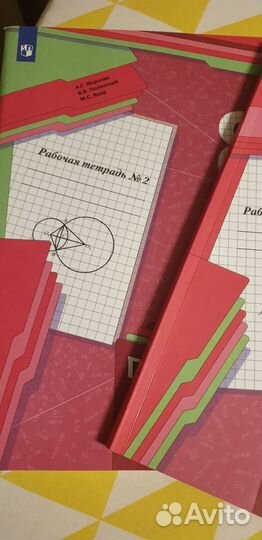 Рабочая тетрадь по геометрии 8 кл