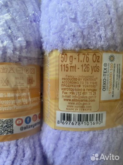 Пряжа alize softy ализе софти