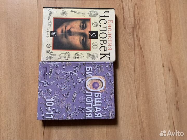 Советские учебники по истории и др