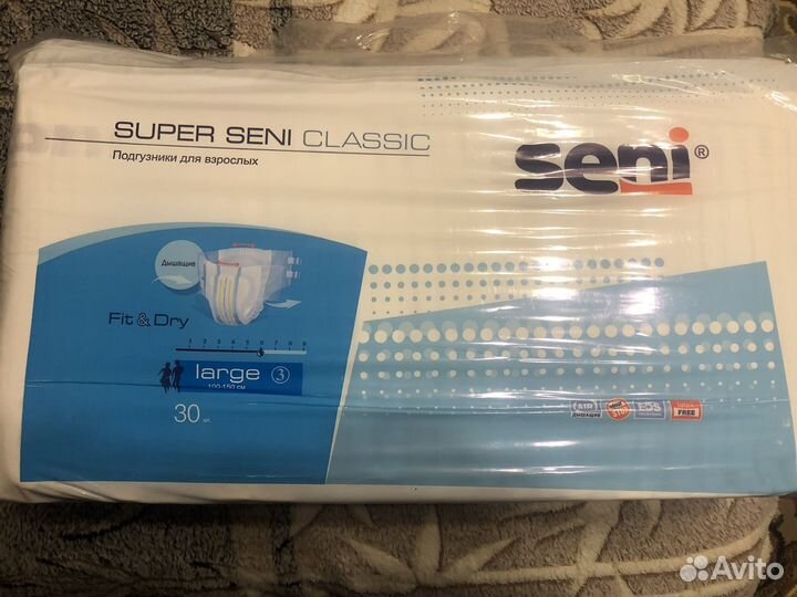 Памперсы для взрослых