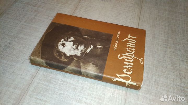 Мемуары и биографии