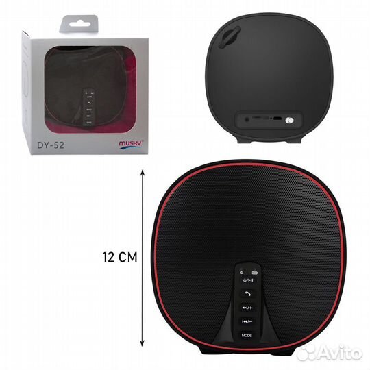 Портативная колонка musky DY-52