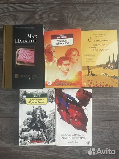 Книги