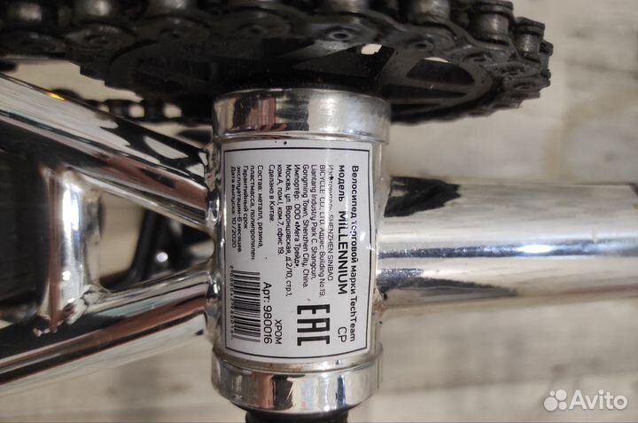 Велосипед BMX Tech Team Millennium