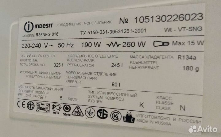 Холодильник indesit no frost