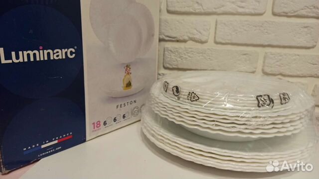 Комплект посуда Luminarc (новый)