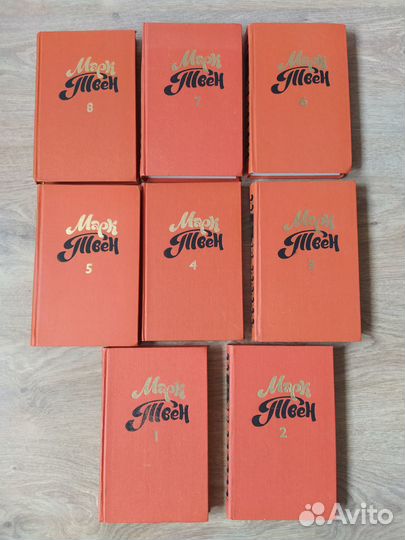 Марк Твен Собрание сочинений 8 томов, 1980 г