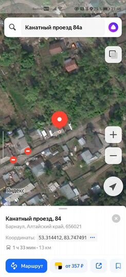 Участок 6,5 сот. (ИЖС)