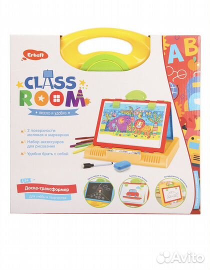 Мольберт набор Erhaft Class Room