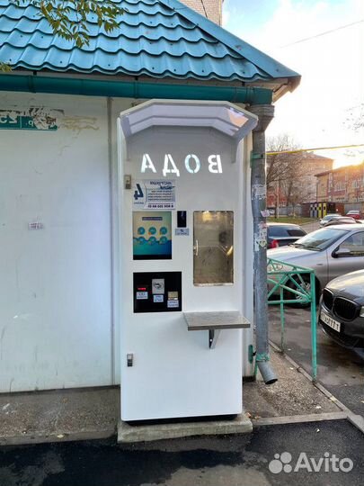 Готовый бизнес автоматов питьевой воды Аквакапитал