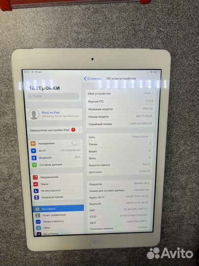 iPad air a1475 64gb