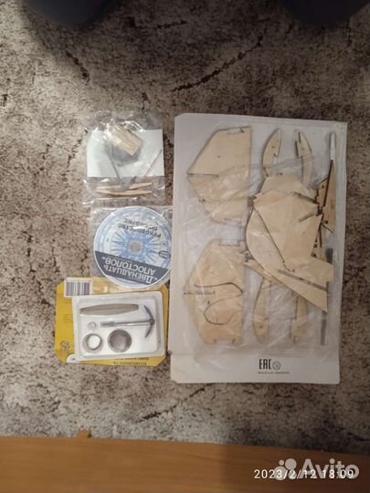 Двенадцать апостолов