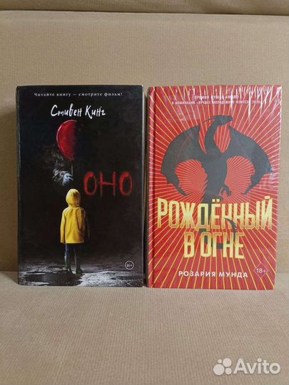 Романы, фэнтези/фантастика, детективы, young adult