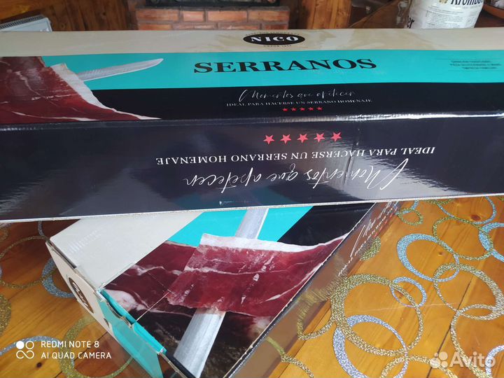 Хамон подарочный