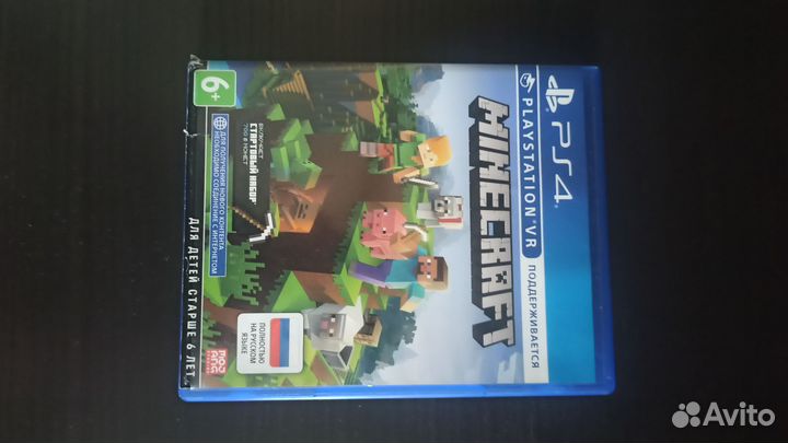 Диски на ps4