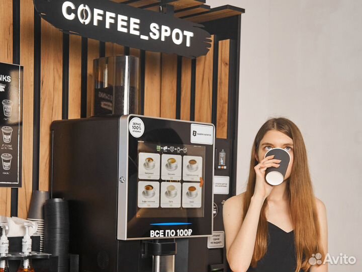 Кофейня самообслуживания