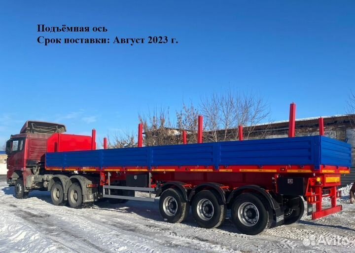 Полуприцеп бортовой Политранс ТСП 94171, 2023