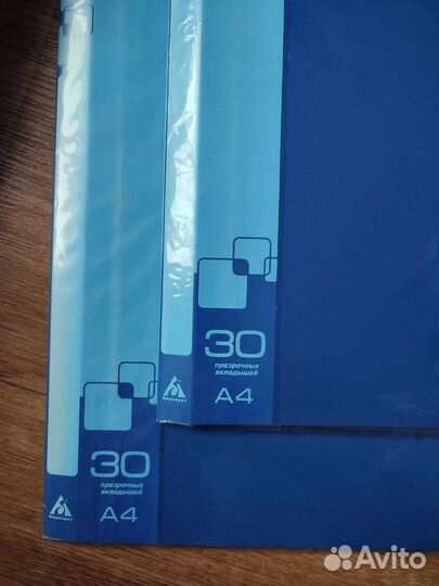 Папка с файлами А4