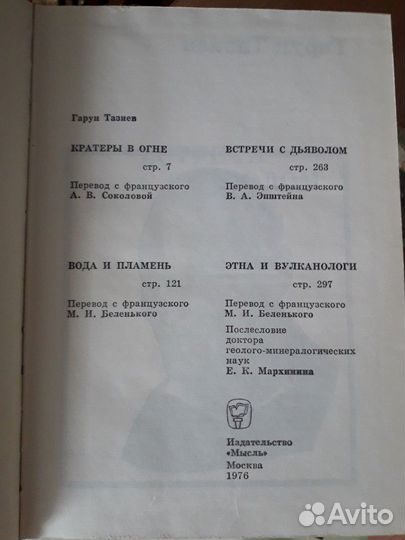 Книги. Серия 20 век. Путешествия. Открытия. Исслед