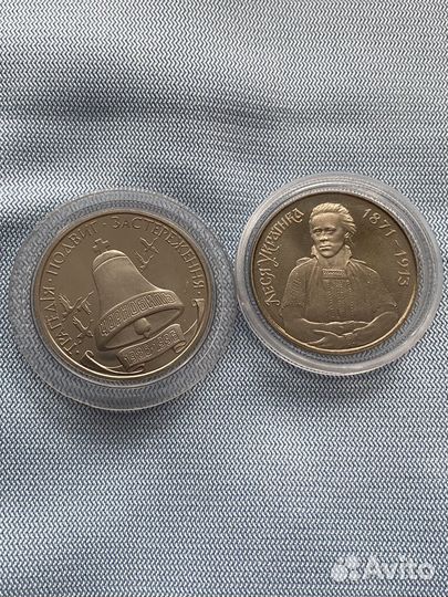 200000 карбованцев 50 лет оон, Чернобыль, Леся