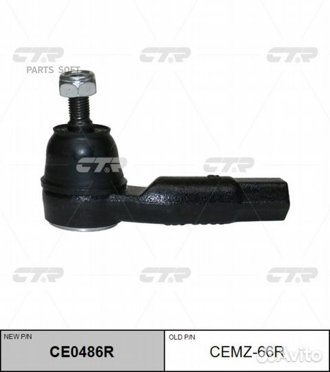 CTR cemz-66R Наконечник рулевой тяги правый mazda